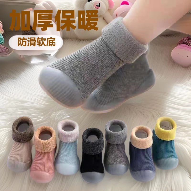 Baby walking shoes for autumn and winter, thickened with fleece, soft-soled and anti-slip, pure cotton floor socks for warmth details Picture