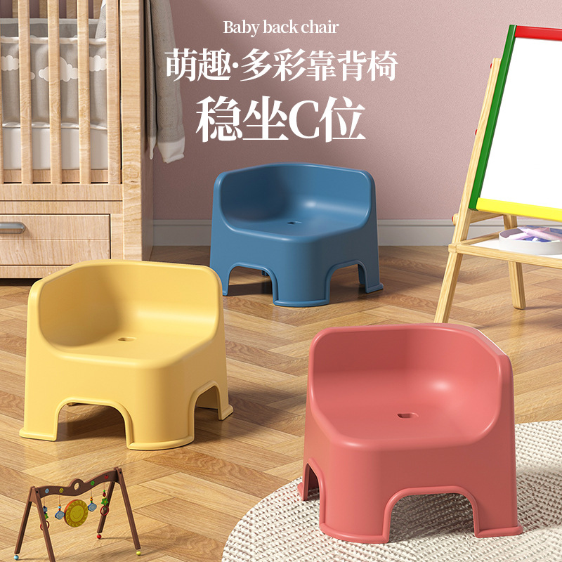 加厚简约小凳子防滑宝宝可叠放餐椅家用宝宝靠背儿童凳子