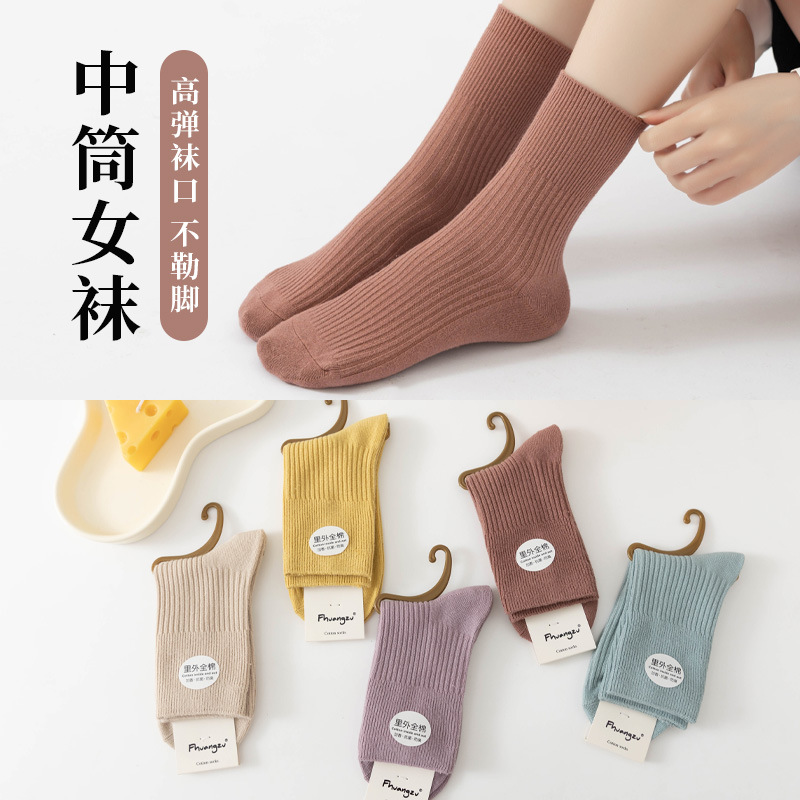 新款袜子女防臭棉袜女士中筒秋冬双针长筒中筒袜月子保暖纯棉批发