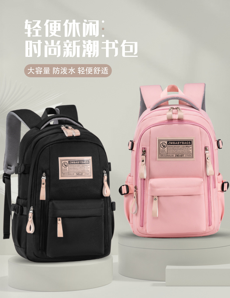 芝麻宝贝2024新款纯色男女中小学生双肩包大容量背包可印logo详情3