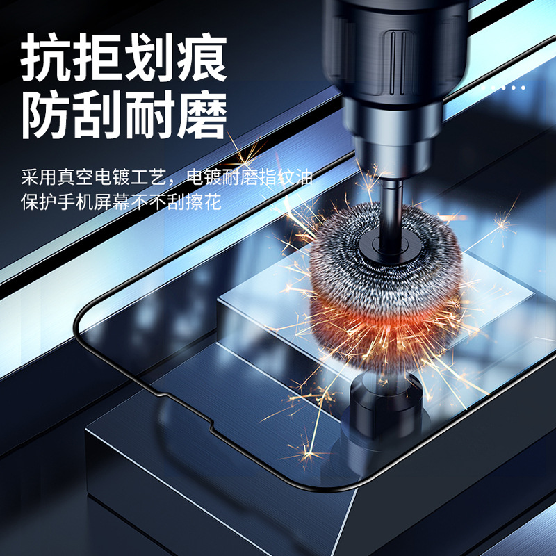 iPhone贴膜实物图
