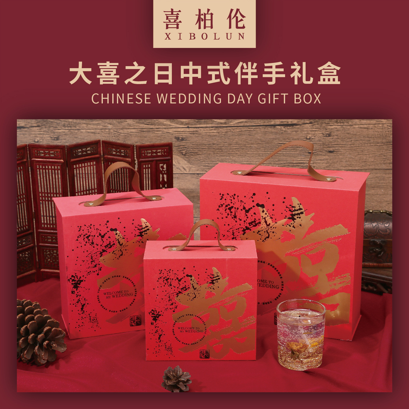 包装盒/伴手礼礼品盒/苹果包装盒/礼品包装盒/礼盒礼品盒细节图