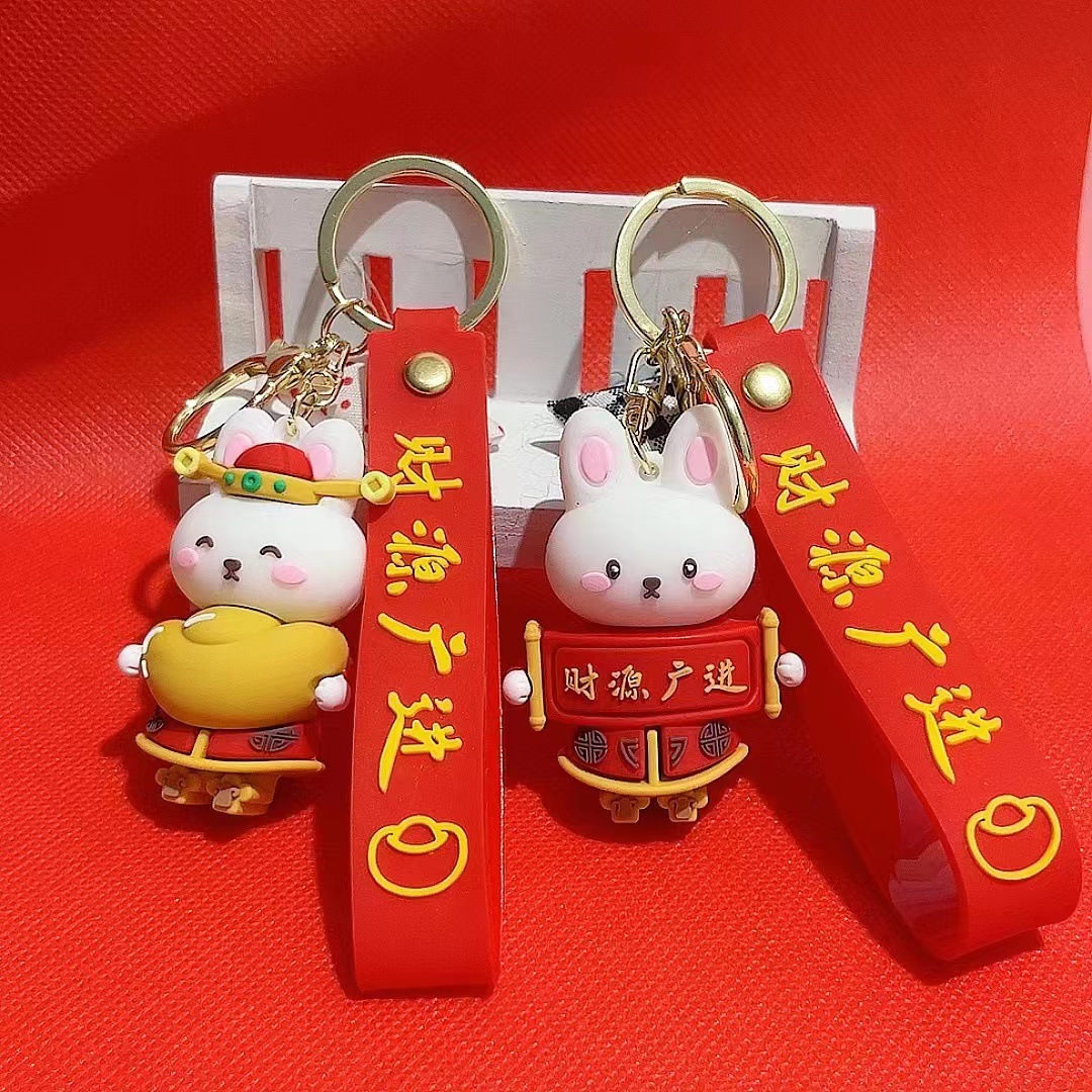 2023 New Year of the Rabbit keychain, rabbit ingots, auspicious pendant, Chinese-style car bag, key chain