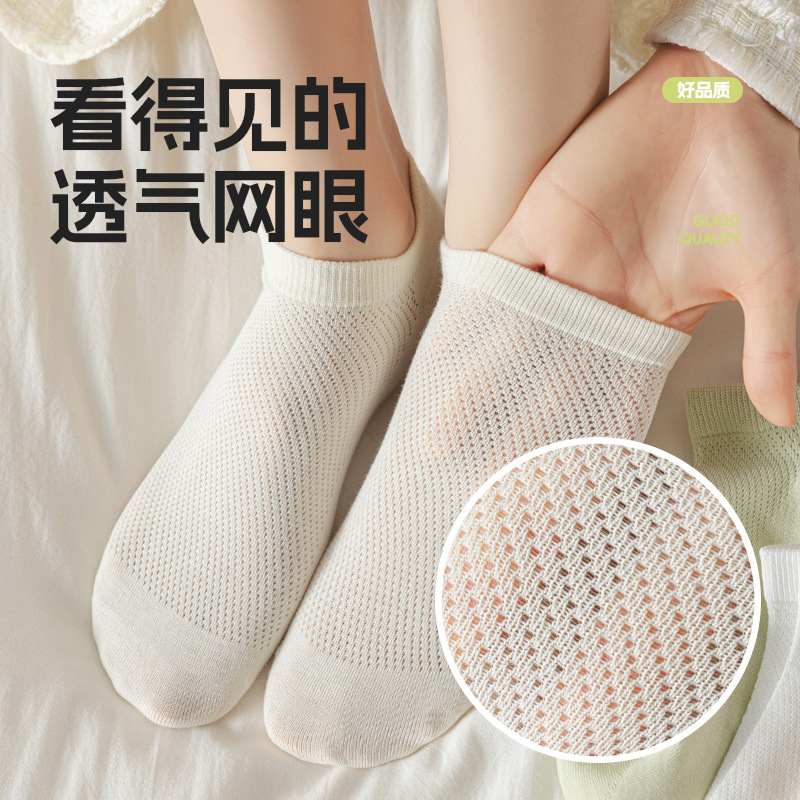 运动、休闲棉袜实物图