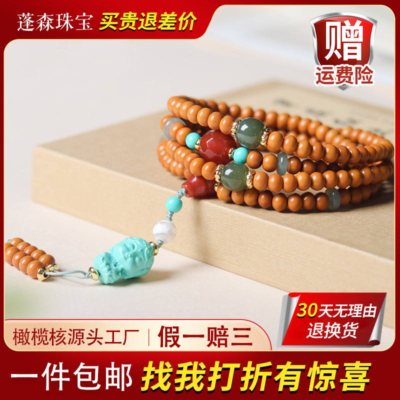 景区直播货源批发核尖橄榄核手串纯手工编制金饭碗手链女男款饰品