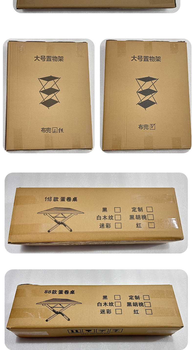 跨境专供全套户外露营装备折叠蛋卷桌克米特椅套装野营便携小推车详情25