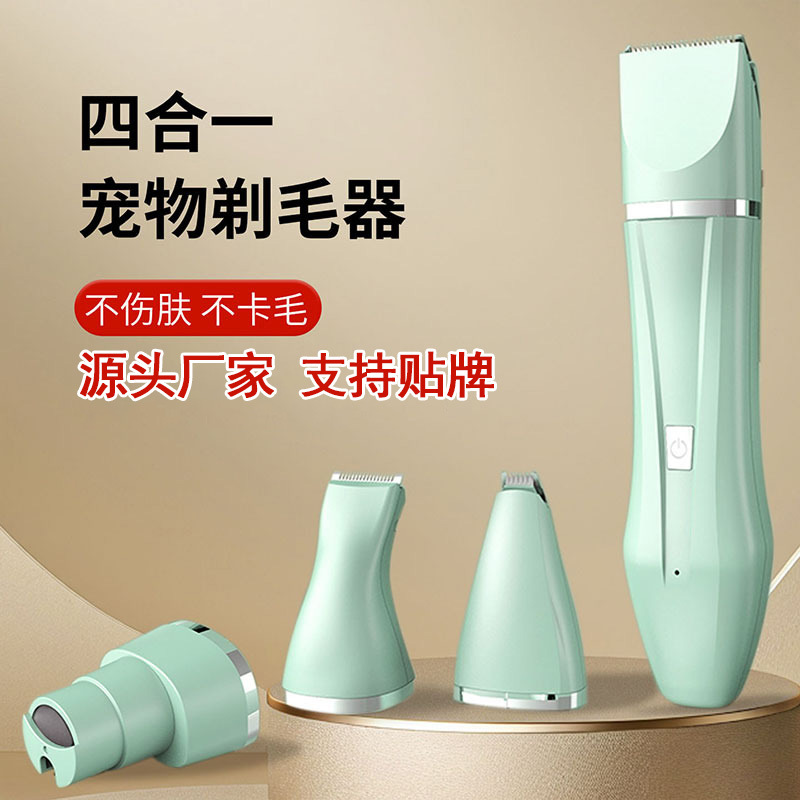 贴牌定制宠物剃毛器狗猫咪专用电推剪剃狗毛脚毛推子静音修剪神器