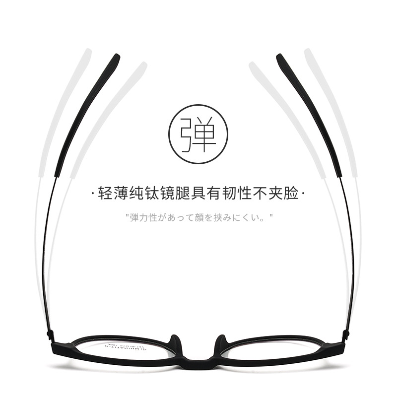 Factory's new 02-3091 super elastic alloy glasses frame, ultra-light myopia glasses frame, titanium frame for both men and women, student glasses Application Scenario