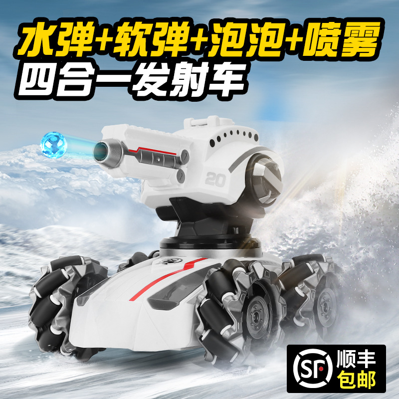 Multi-function remote control tank car children's toy gesture sensing water bomb car Soft bomb bubble remote control car boy toy