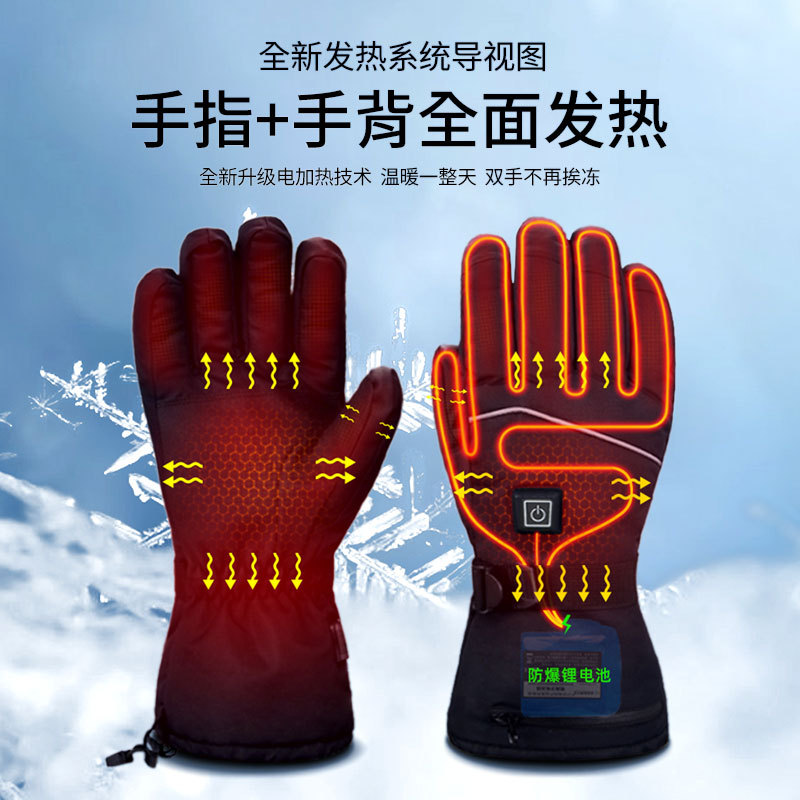 Men's And Women's Ski Gloves Lithium Battery Heated Motorcycle Riding Touch Screen Warm Electric Heating Gloves Specification drawing