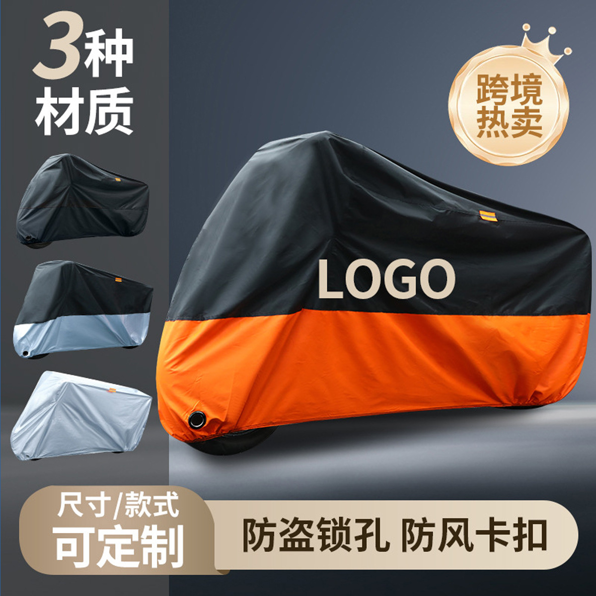 Hot-selling motorcycle covers, rain, sun and dust covers, thickened electric vehicle covers and full vehicle sun protection covers are available in stock Specification image
