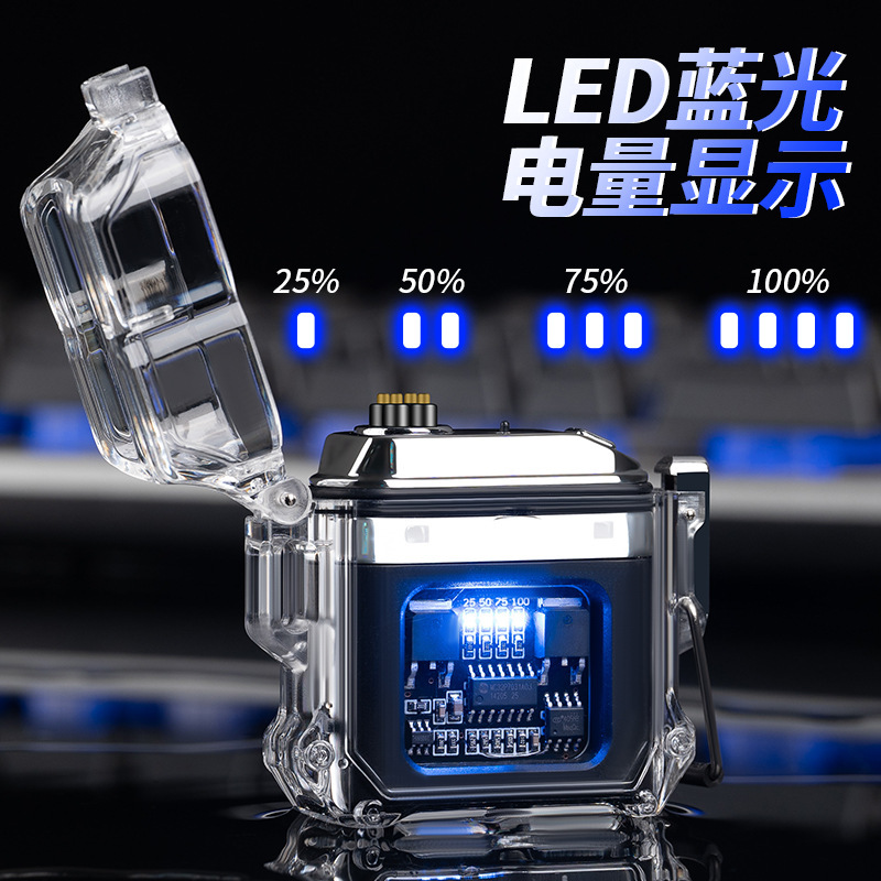透明壳防水电子脉冲/脉冲打火机户外防风/防风防水电弧点烟器产品图