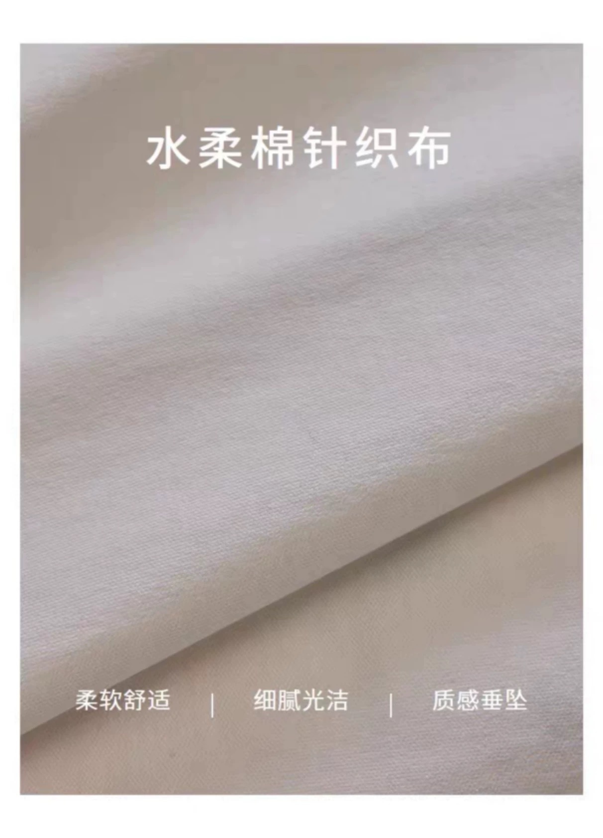 禾女装新款简约水柔棉针织布印花短袖T恤女上衣马上封侯白色圆领详情2