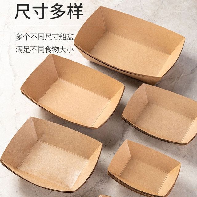 Kraft paper open boat box, commercial fried chicken box, free folding, chicken popcorn, French fries, snack paper box, paper plate, barbecue tray Application Scenario