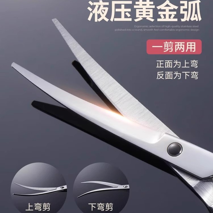 Professional hair trimming scissors, dog hair bending scissors, Teddy hair cutting magic tool, pet grooming scissors, dog hair trimming tool set Specification image