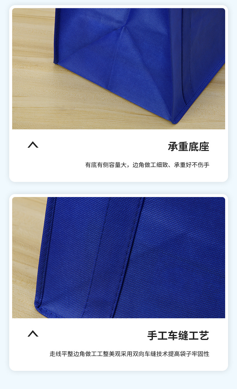 现货空白无纺布袋定制广告手提无纺布购物袋加厚礼品服装无纺布袋详情8
