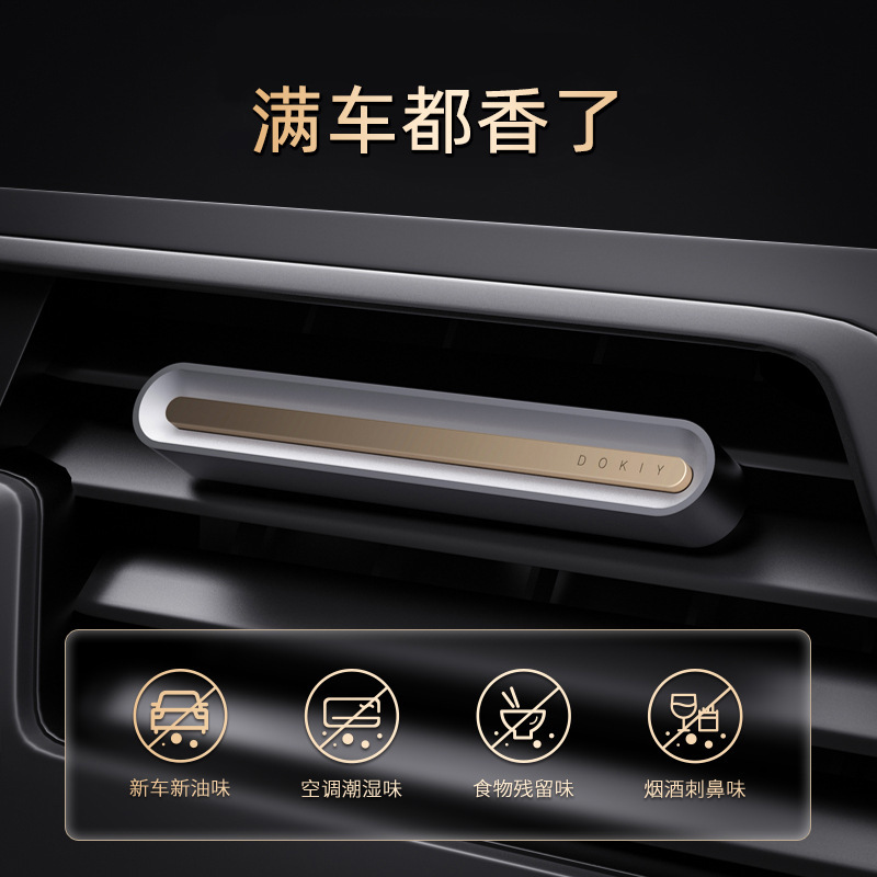 车载香薰/车载摆件/车载香水/汽车香薰/汽车香薰摆件产品图