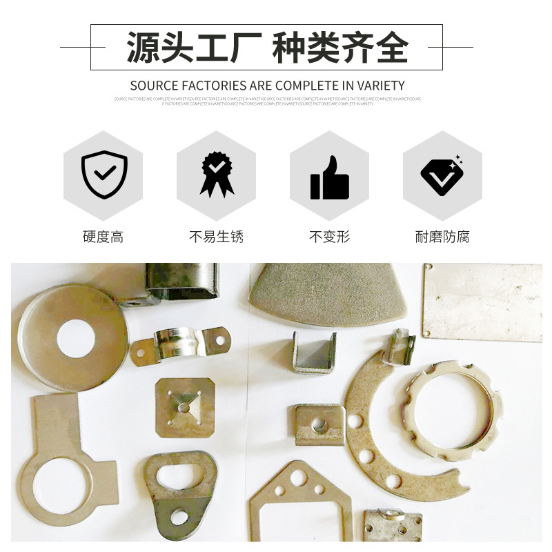 树脂玩具摆件/镜架五金冲压件细节图