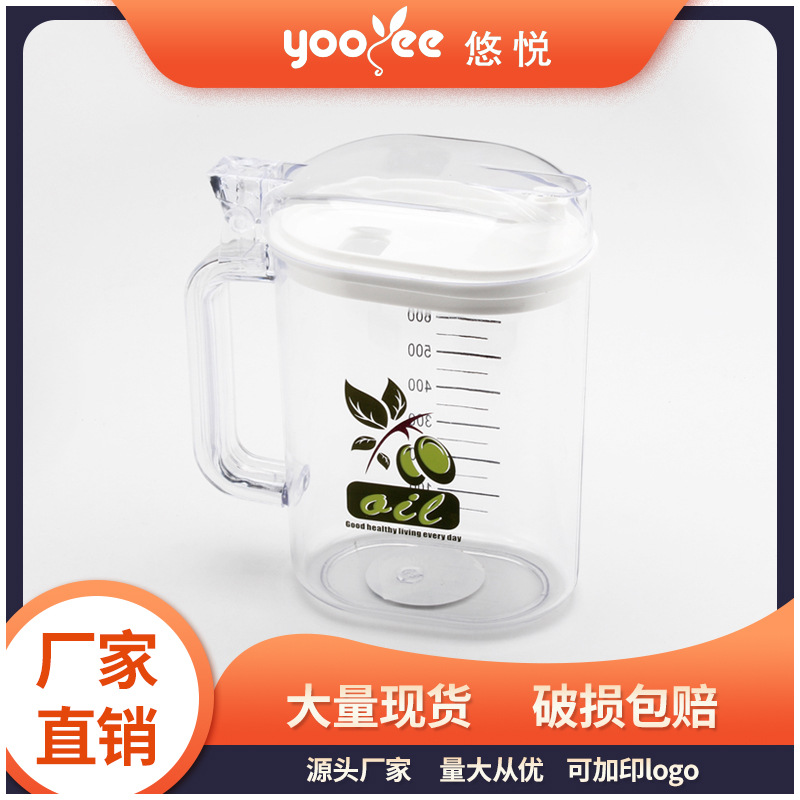 You Yue plastic large 800ml oil pot household kitchen supplies seasoning pot non-slip handle oil pot wholesale full figure