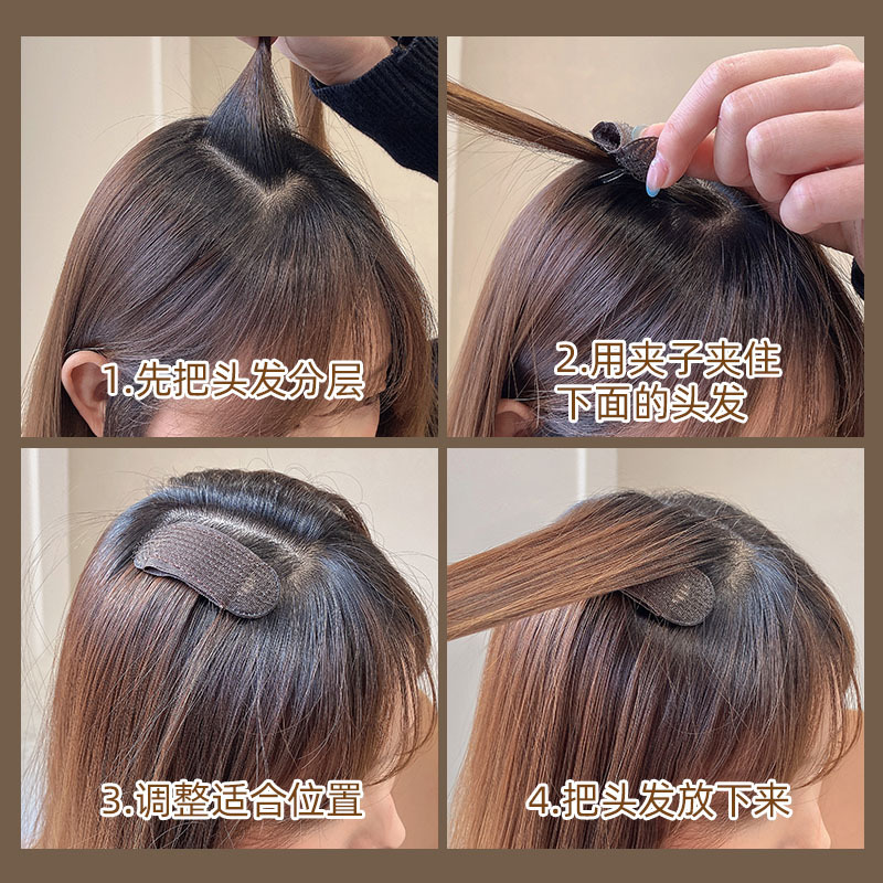 Hair voluminous wonder: Invisible height-increasing voluminous hair patch, high skull top hair root Voluminous clip, top hair pad, bangs clip Specification image