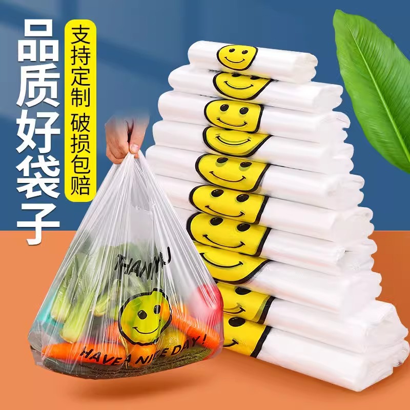 Transparent plastic bags, fruit stand packing bags, supermarket shopping bags, fruit scoop packaging bags, smiling face plastic bags, food grade Item Picture