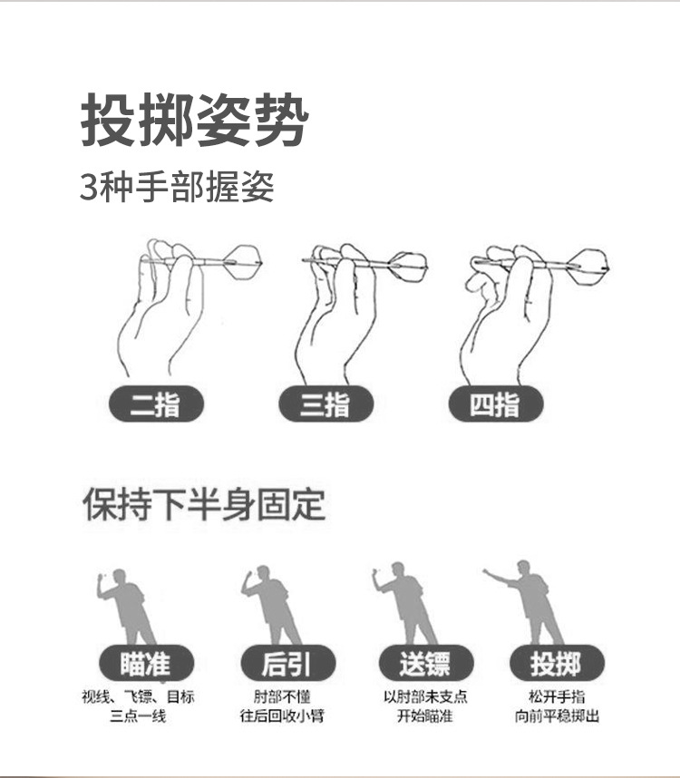 专业比赛飞镖盘室内套装家用飞镖靶盘针儿童成人训练安全飞标盘详情1
