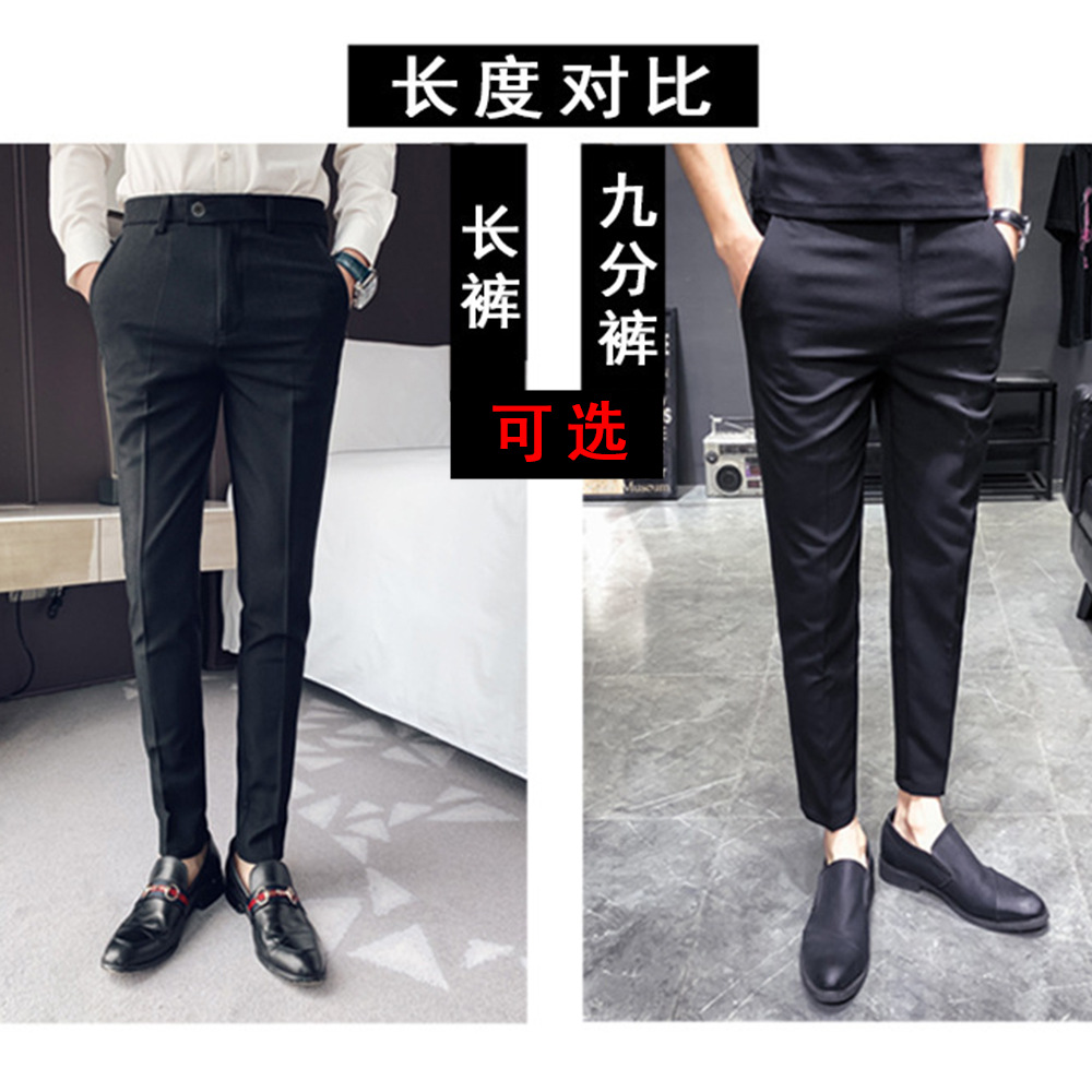 Autumn men's casual pants, Korean-style trendy small-leg pants, business casual dress pants, straight-leg slim-fit men's pants wholesale Application Scenario