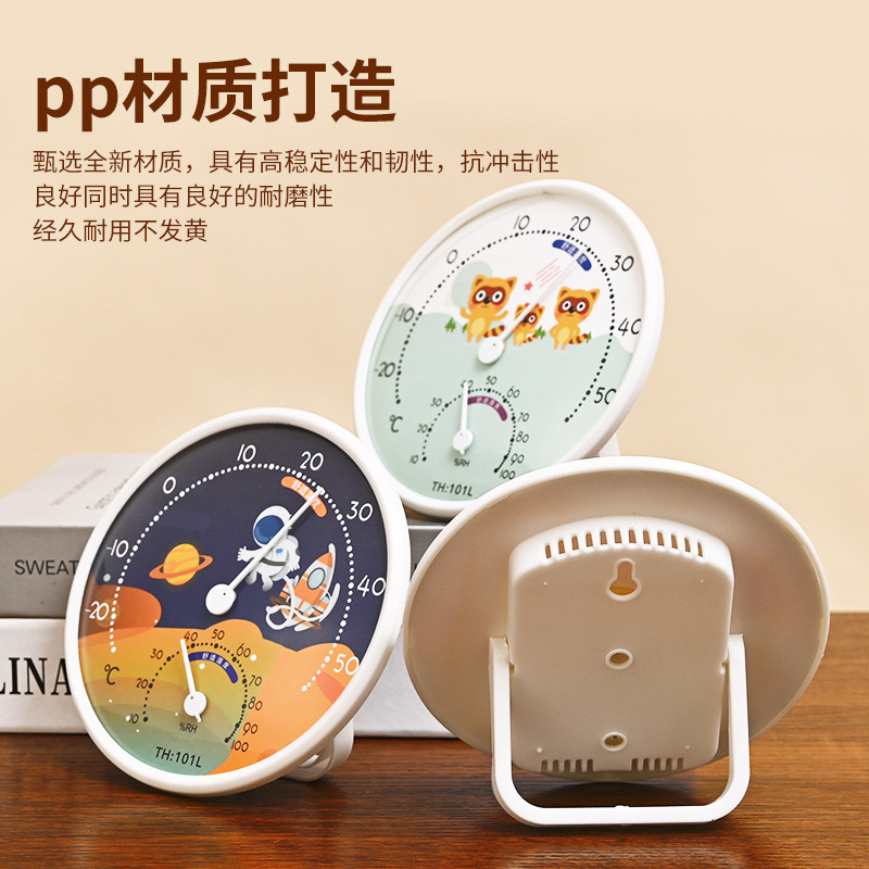 101B Indoor temperature and humidity meter, baby room temperature and humidity meter, cute decorative item, creative cartoon, high-precision household greenhouse details Picture