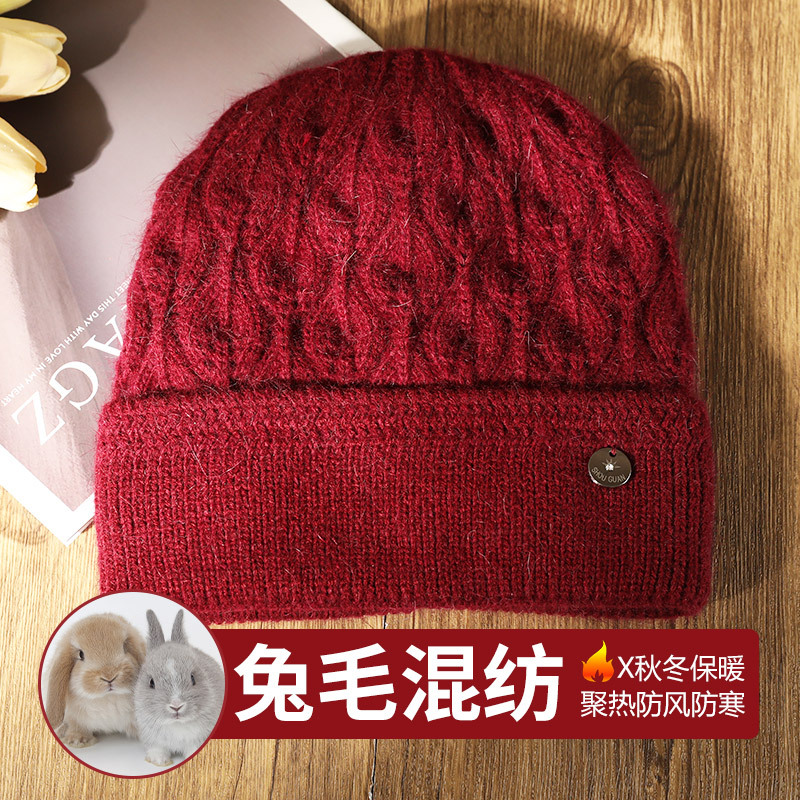 Middle-Aged And Elderly Hats For Women Autumn And Winter Warm Wool Thick Knit Hat Winter Rabbit Hair Mother Grandma Knitted Hat