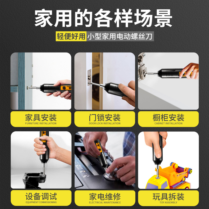 Wholesale of electric screwdrivers, household rechargeable mini hand drills, small impact screwdrivers, lithium battery tool sets Specification image