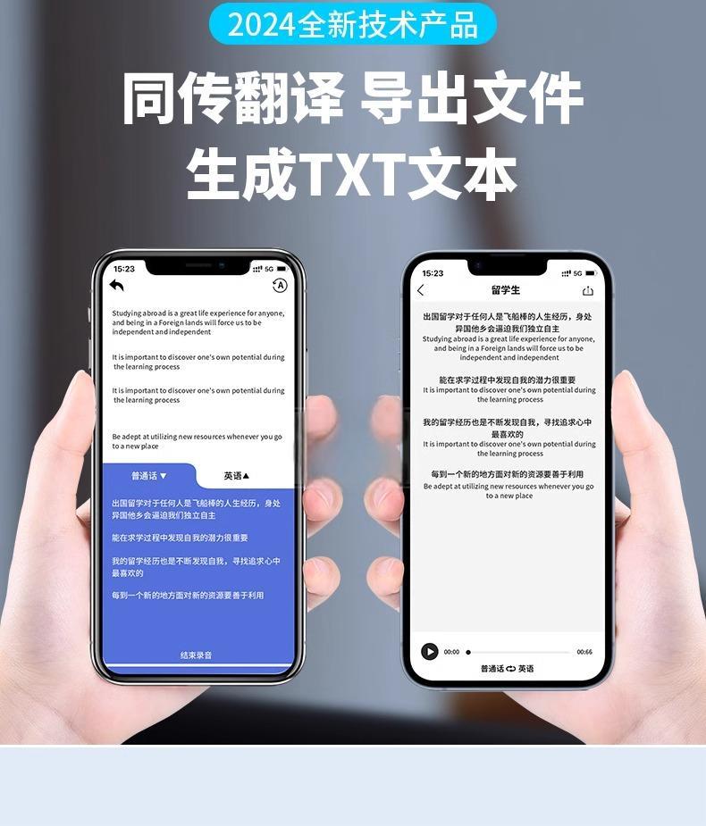 Simultaneous interpretation machine, AI multi-language intelligent translation machine, portable translator for overseas travel and conferences pic 14
