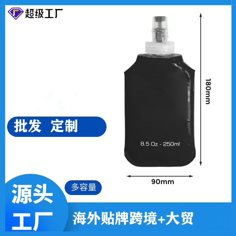 Jiayi Sports Soft Water Bottle, outdoor soft water bag, foldable cross-country running water bag, portable Marathon water cup