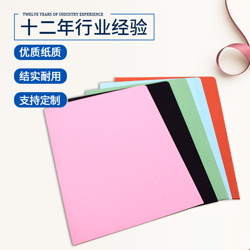 A4纸质双插产品图