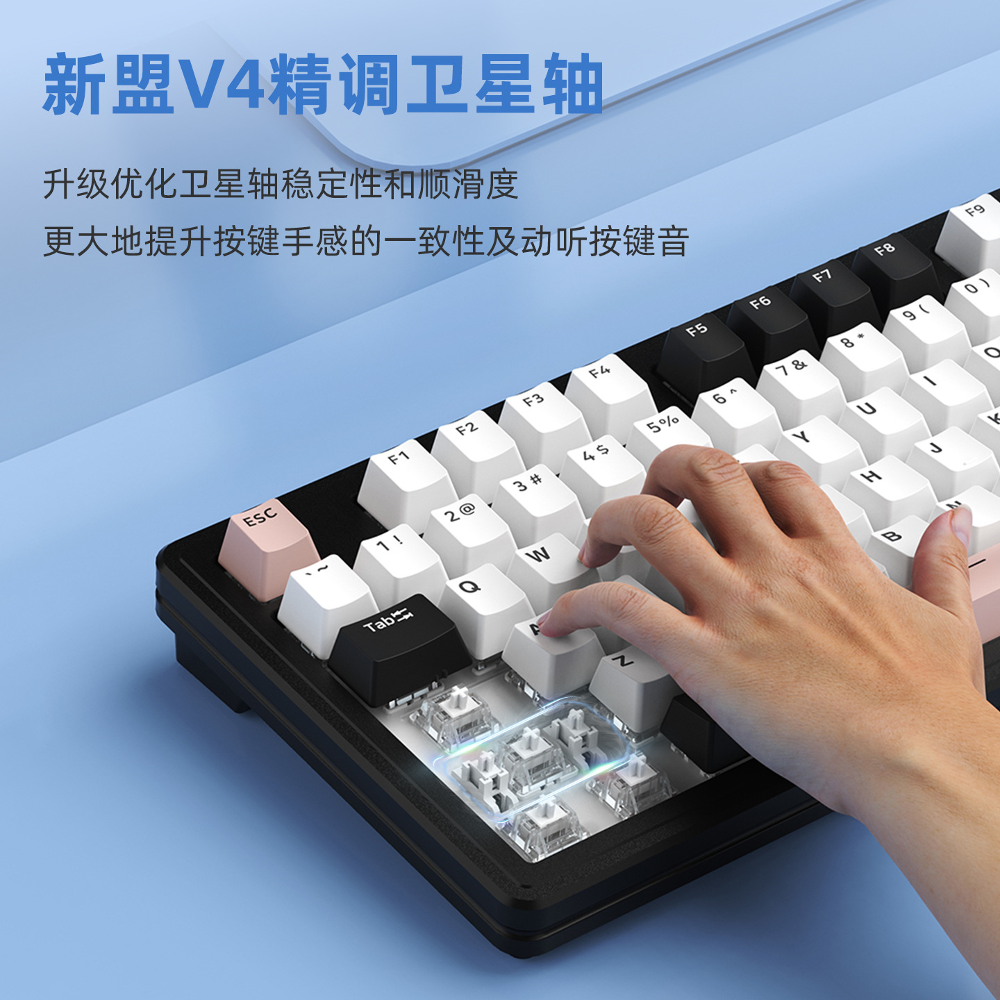 The New Alliance M87Lite tri-mode wireless office keyboard GasKet is customizable, suitable for mahjong pitch, appearance, and gaming Application Scenario