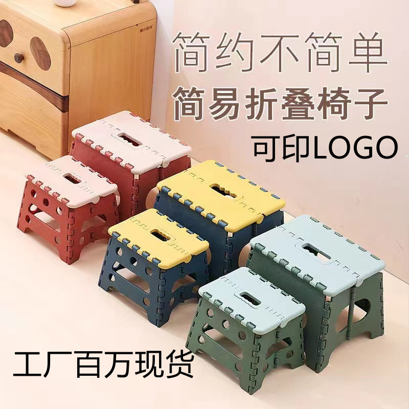 塑料折叠凳 加厚儿童幼儿园家用便携板凳 加厚耐摔耐用承认折叠椅