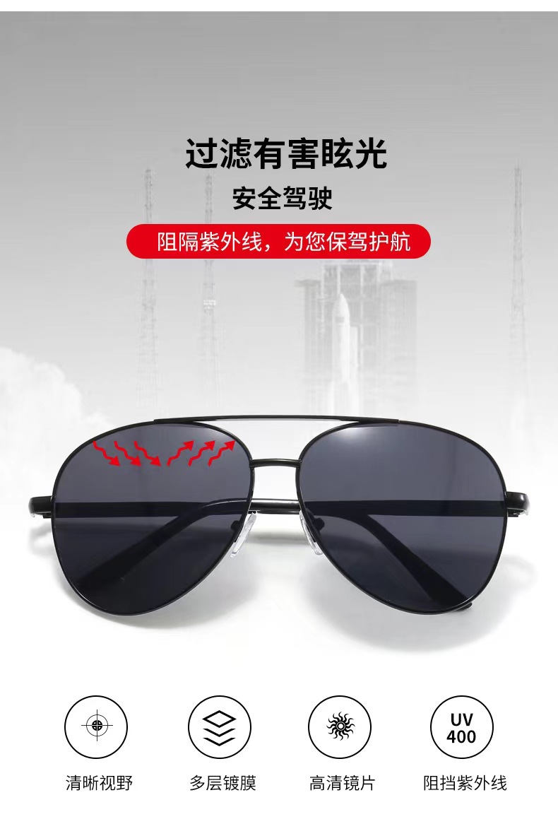 2024 Factory direct sales of new metal sunglasses wholesale, versatile men's and women's universal driving sunglasses, wholesale sunglasses for driving, the first choice for e-commerce direct supply of sunglasses Specification image