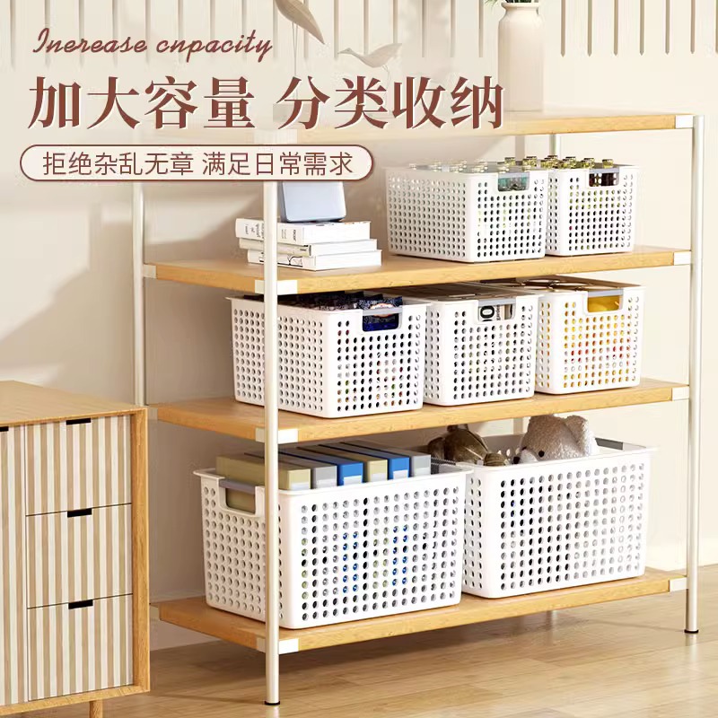 Clutter Storage Basket Household Toy Storage Box Large Snack Organizer Plastic Storage Box Dormitory Desktop Storage Basket details Picture