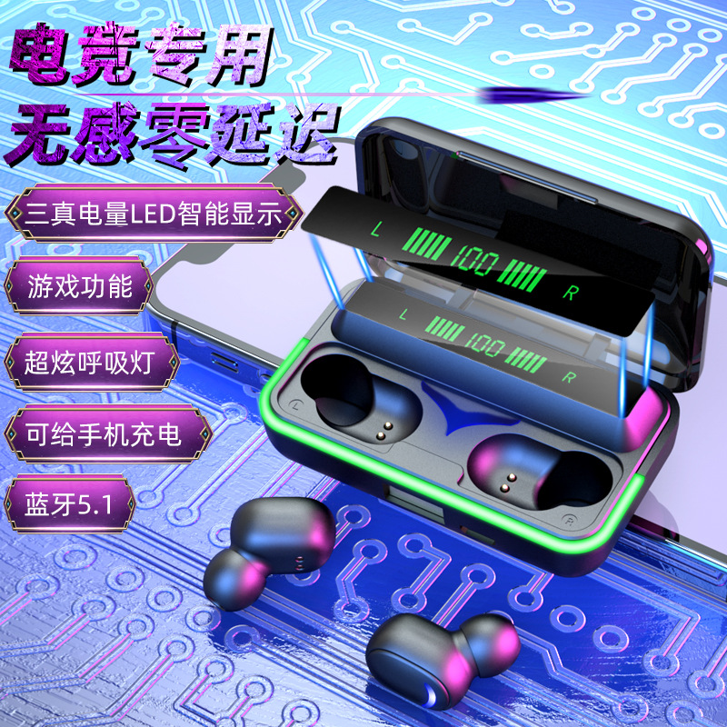 跨境新款E10蓝牙耳机双耳数显氛围灯立体声触摸降噪TWS真无线耳机