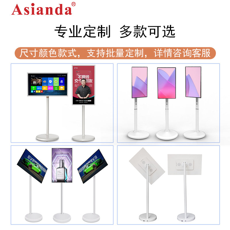 广告机实物图