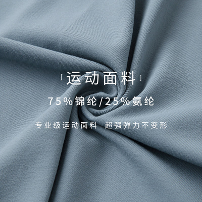 运动户外/瑜伽/健身服/运动内衣细节图