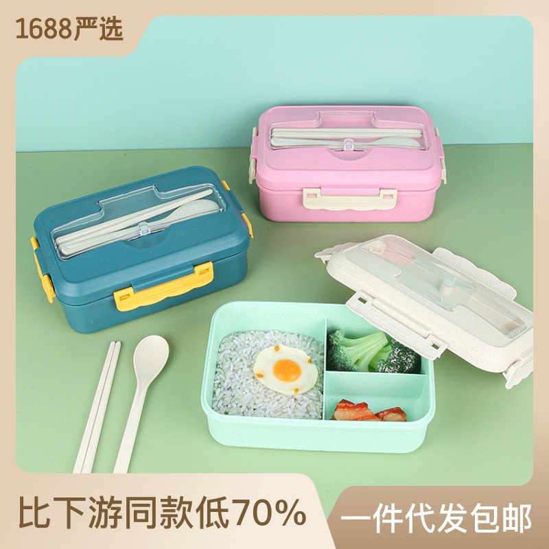 日式小麦秸秆塑料饭盒学生户外密封保鲜盒餐具分格保温便当快餐盒