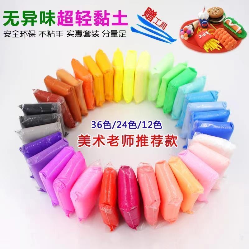 Ultra-light clay, 36-color plasticine, colored clay, diy handmade space clay set, children's toys, kindergarten Specification image