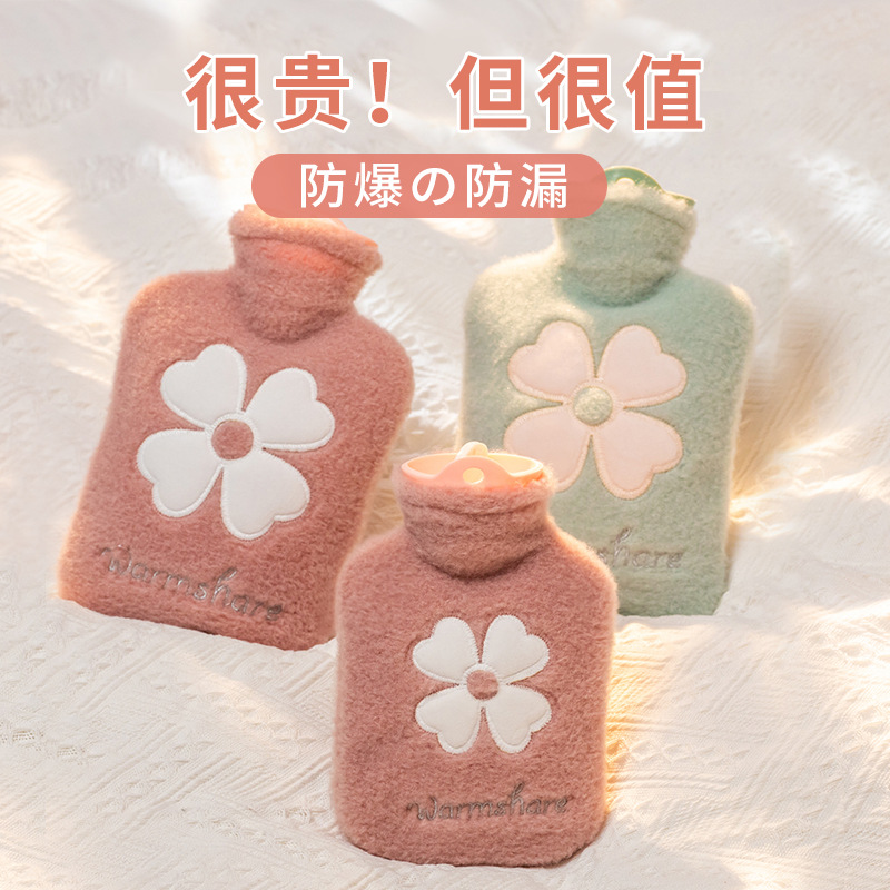 热水袋注水冬季PVC加厚便携式保暖学生暖手宝毛绒迷你暖水袋批发
