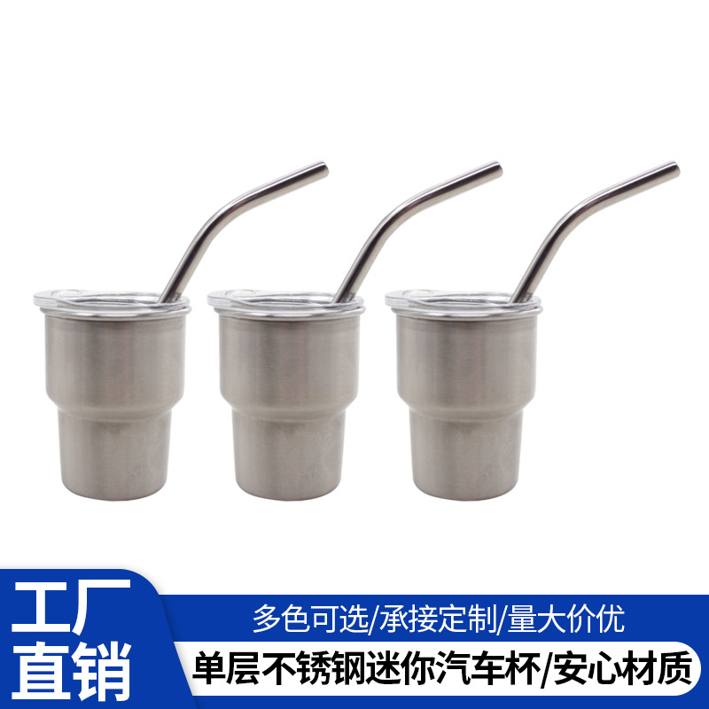 跨境迷你汽车杯咖啡啤酒单层不锈钢吸管冰霸杯不保冷3oz烈酒杯
