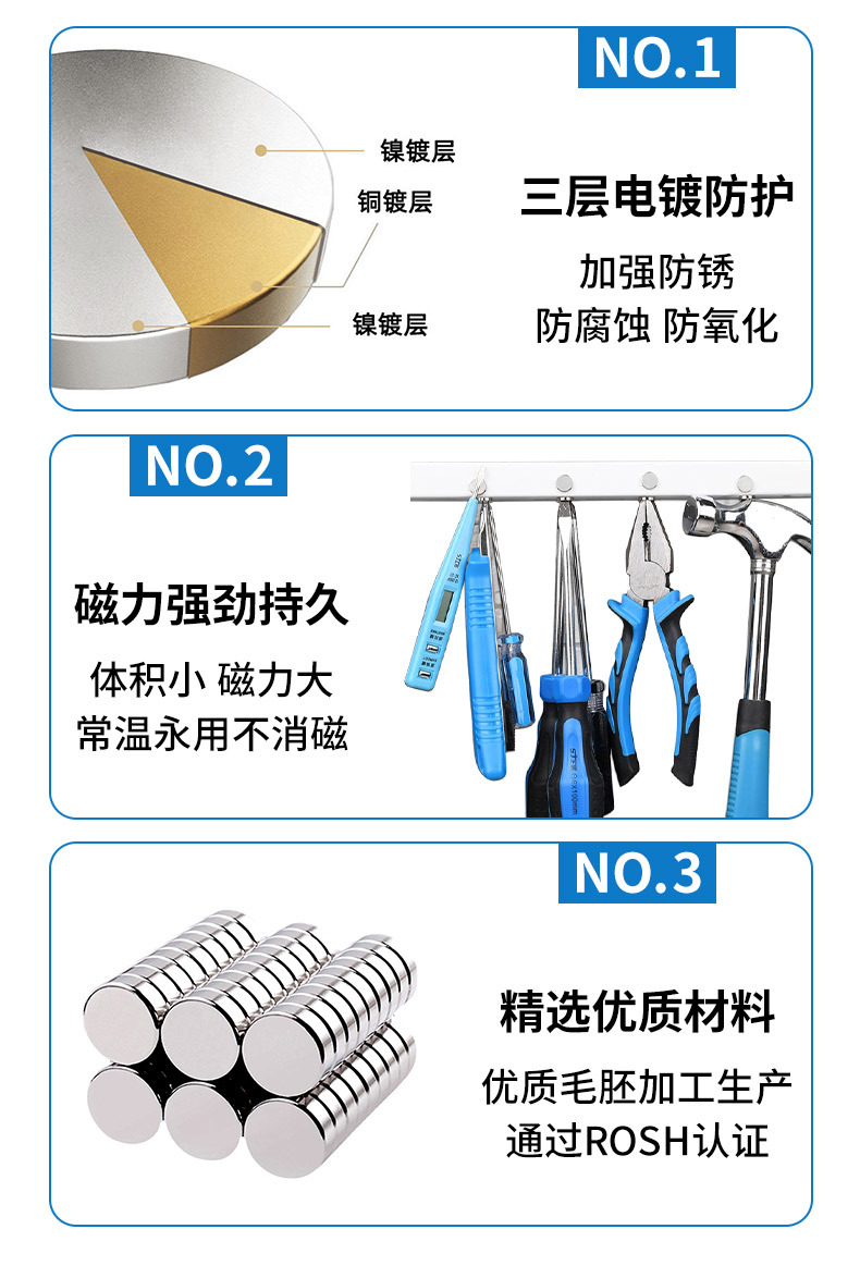 强力磁铁小圆片吸铁石圆形钕铁硼强磁冰箱贴强力磁铁磁扣磁吸贴片详情8