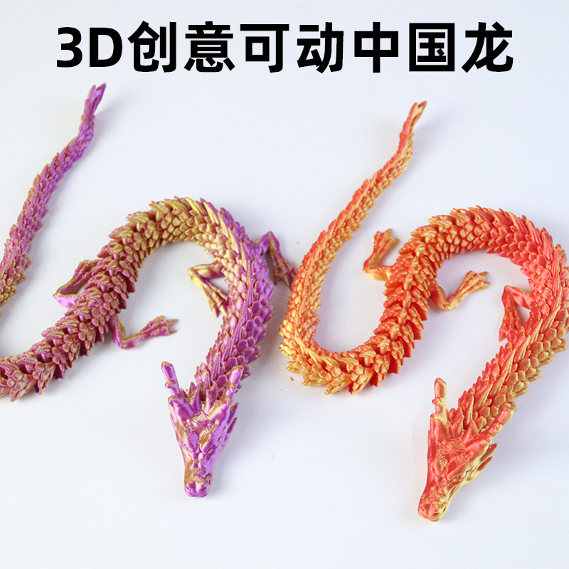 原神/风扇/无人机/水精灵/羊拐骨产品图
