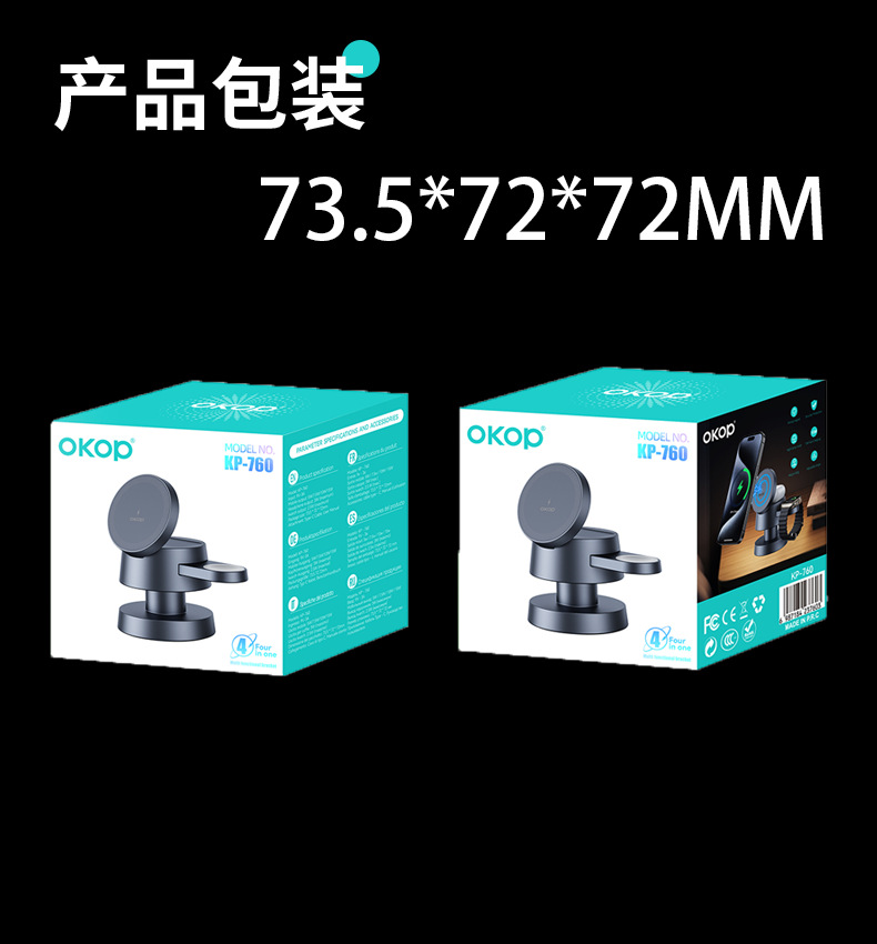 760跨镜小夜灯三合一磁吸无线充电器适用于苹果手机耳机手表批发详情9
