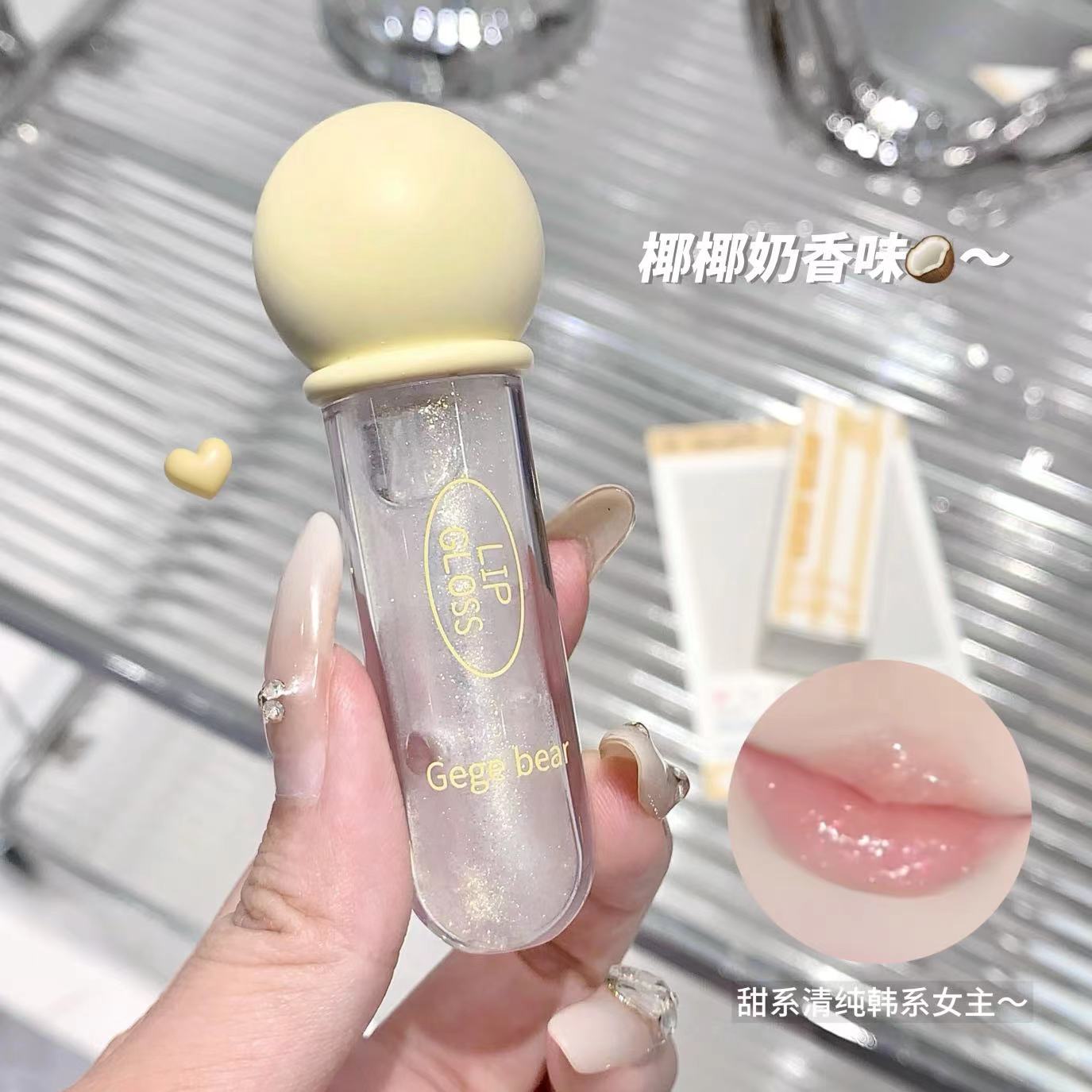 Gege bear Gogo Little Bear Pudding Jelly Lip Oil Moisturizes and hydrates, with a transparent pearlescent base details Picture