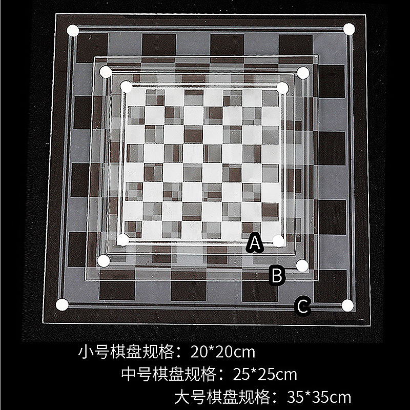 供应25*25cm 磨砂玻璃国际象棋(glass chess set)玻璃水晶象棋详情图3