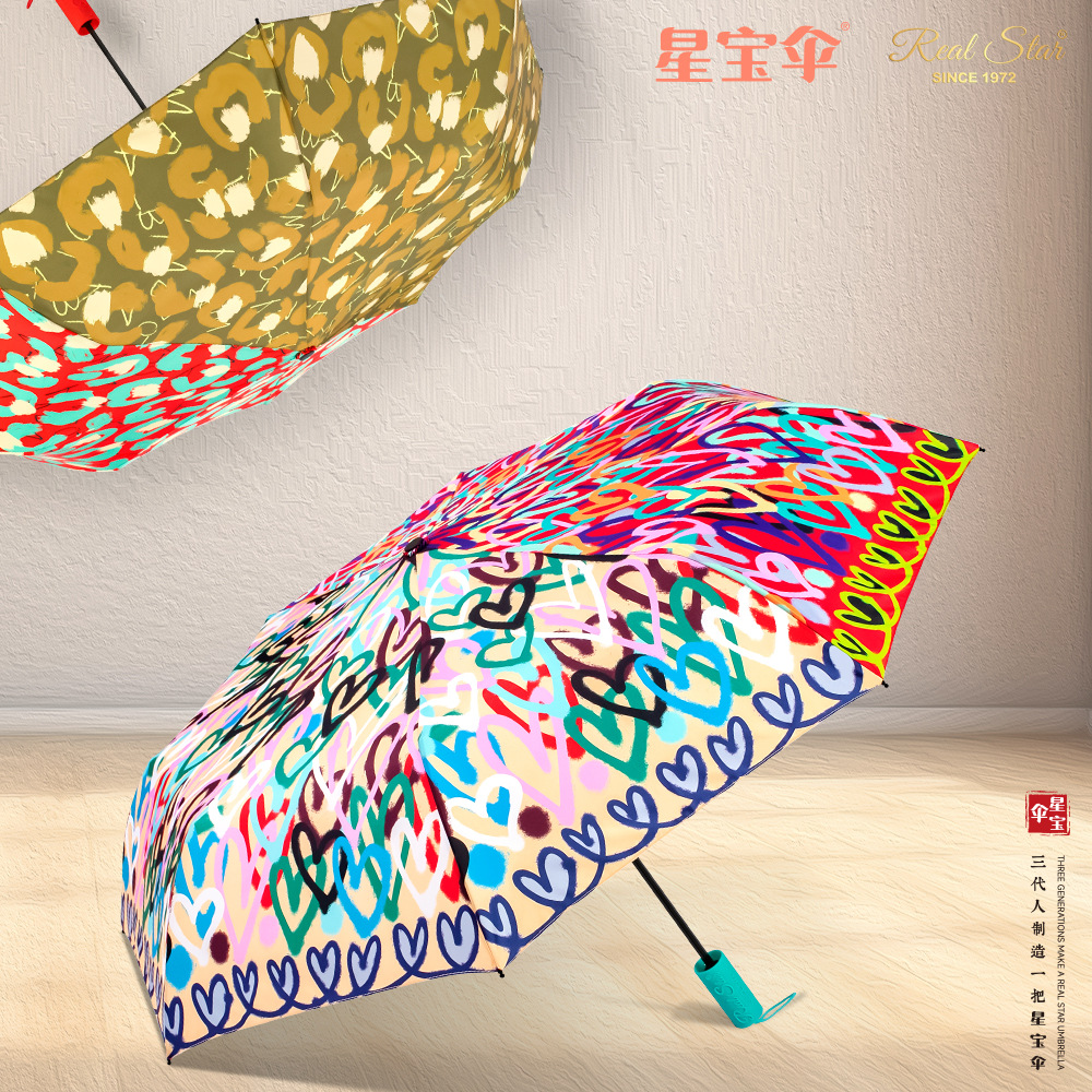 REAL STAR three-fold hand-opening umbrella with rainbow pattern light luxury umbrella, a multi-color umbrella brand alternative Application Scenario